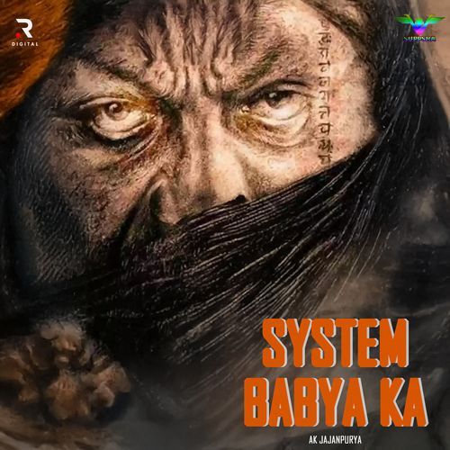 System Babya Ka Sapna Mehra MP3 Download