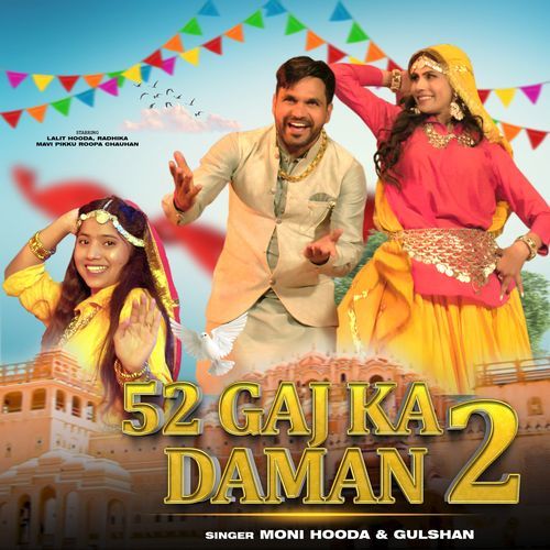 52 Gaj Ka Daman 2 Moni Hooda MP3 Download