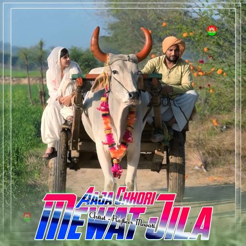 Aaja Chhori Mewat Jila Rajbeer Mewati MP3 Download