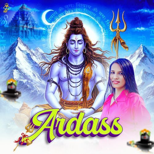 Ardass Laali MP3 Download