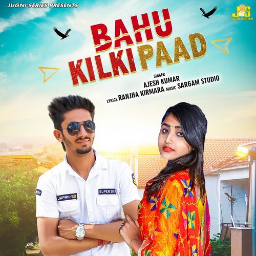 Bahu Kilki Paad Ajesh Kumar MP3 Download