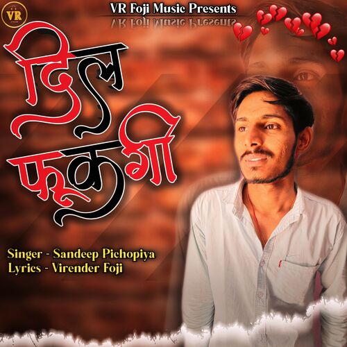 Dil Fukgi Virender Foji MP3 Download