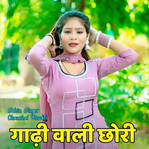 Gadhi Vali Chori Chanchal Mewati MP3 Download