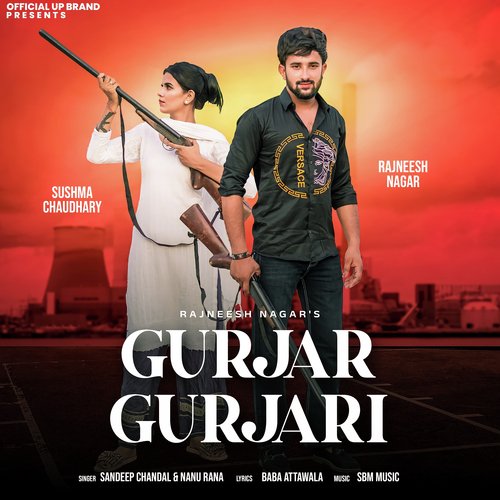 Gurjar Gurjari Baba Attawala MP3 Download