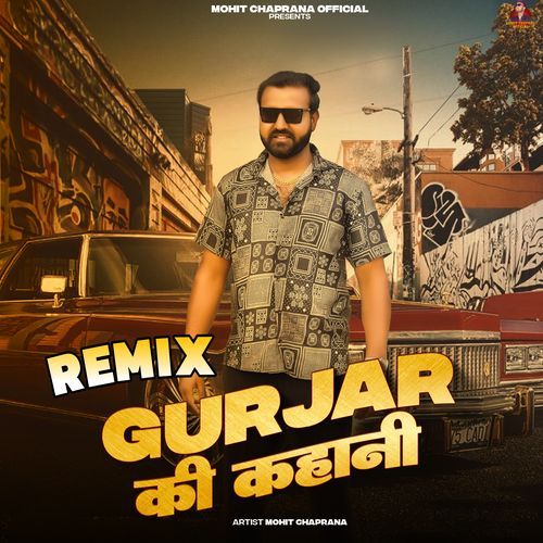 Gurjar Ki Kahani (Remix) Mahesh Nagar MP3 Download
