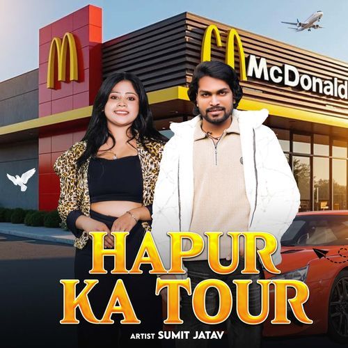 Hapur Ka Tour Sumit Jatav MP3 Download