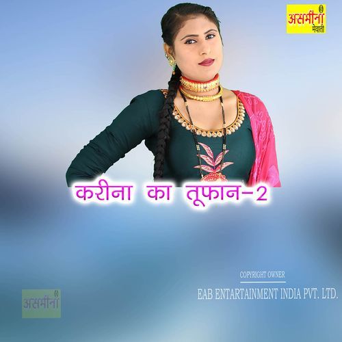 Karina Ka Tufan 2 Bobi MP3 Download