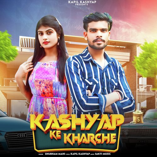 Kashyap Ke Kharche Kapil Kashyap MP3 Download