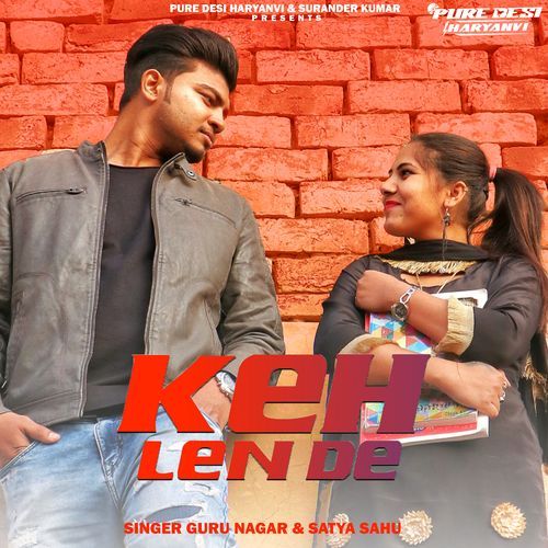 Keh Len De Satya Sahu MP3 Download