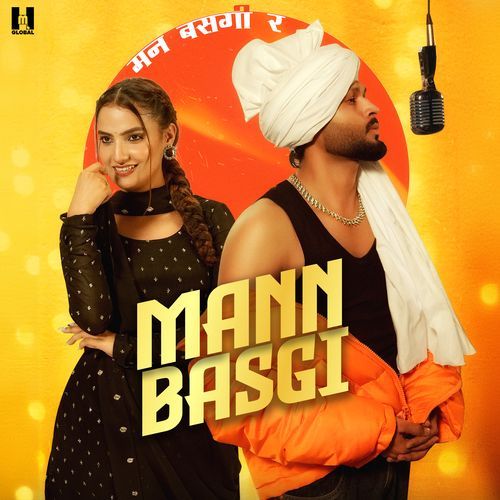 Mann Basgi Swara Verma MP3 Download