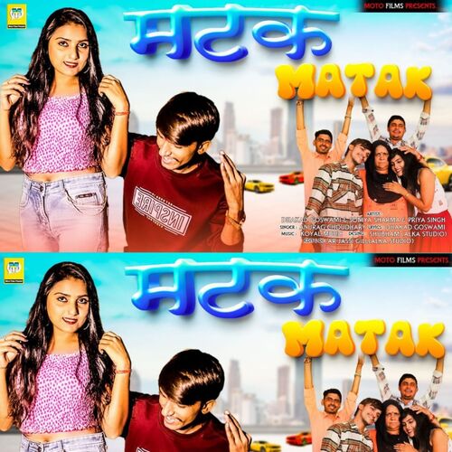 Matak Matak Anurag Chaudhary MP3 Download
