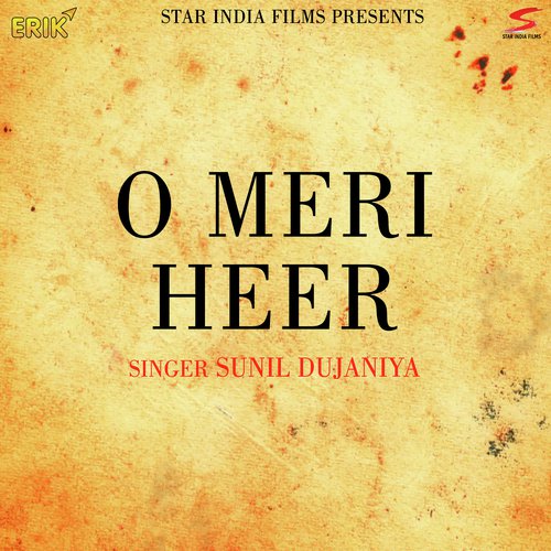 Sunil Dujaniya Songs MP3 Download