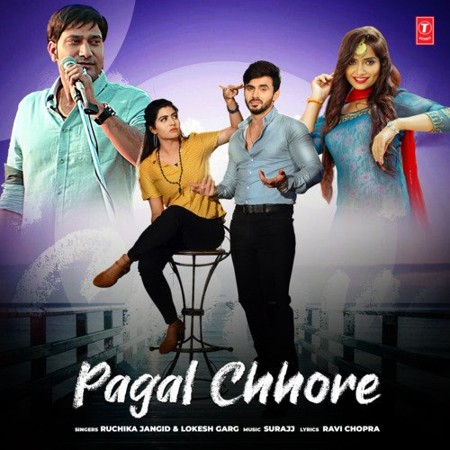 Pagal Chhore Ruchika Jangid MP3 Download