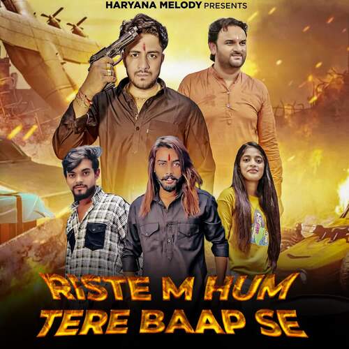 Riste M Hum Tere Baap Se Harender Nagar MP3 Download