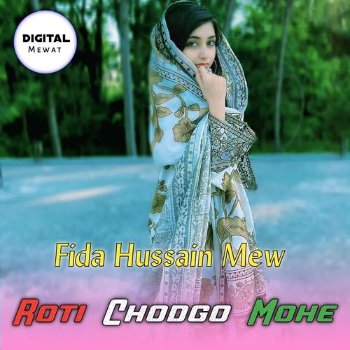 Roti Chodgo Mohe Fida Hussain Mew MP3 Download