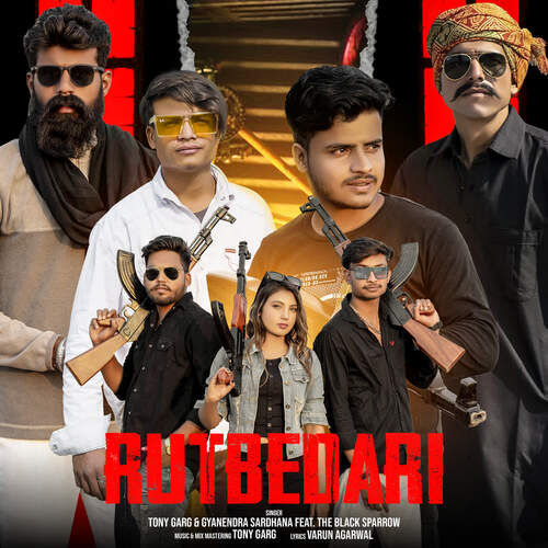 Rutbedari Gyanendra Sardhana MP3 Download