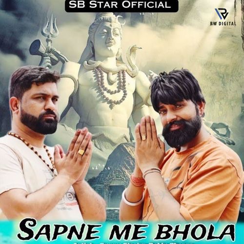 Sapne Me Bhola Sunny Sisaiya MP3 Download