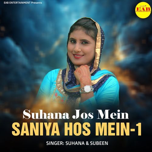 Suhana Jos Mein Saniya Hos Mein 1 Subeen MP3 Download