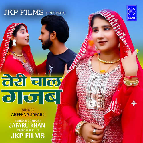 Teri Chaal Gajab Arfeena Jafaru MP3 Download