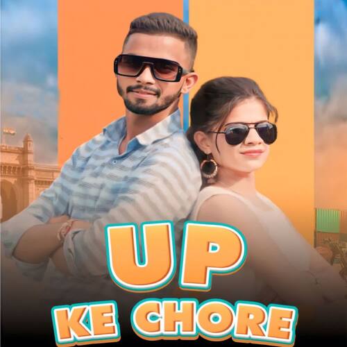 Up Ke Chore Jitendra Pal MP3 Download