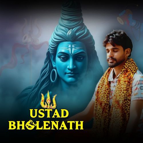 Ustad Bholenath Daityadeep MP3 Download