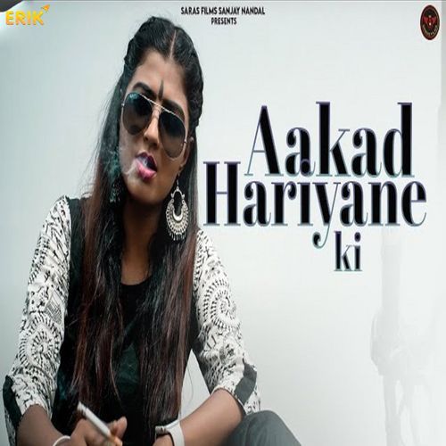 Aakad Hariyane Ki Sheenam Katholic MP3 Download