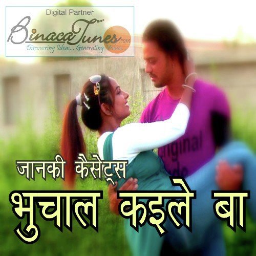 Vinod Kumar Songs MP3 Download
