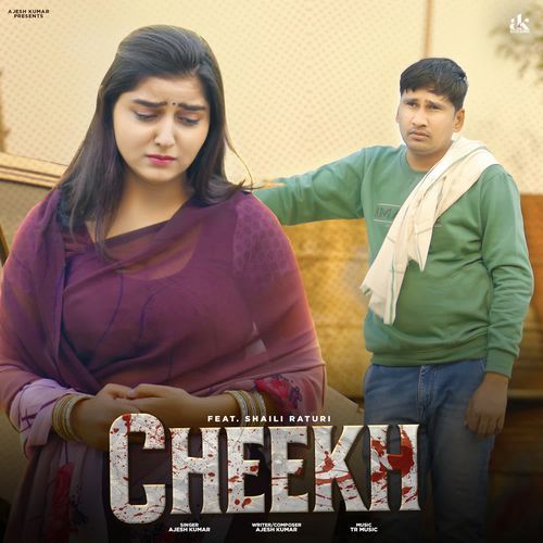 Cheekh Ajesh Kumar MP3 Download