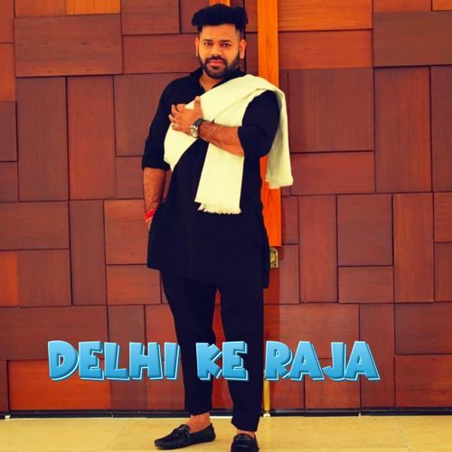 Delhi Ke Raja Kuldeep Tanwar MP3 Download