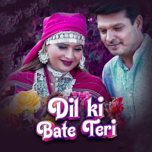 Dil Ki Bate Teri Rani Doll MP3 Download