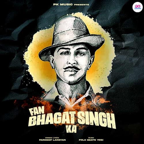 Fan Bhagat Singh Ka Pardeep Langyan MP3 Download