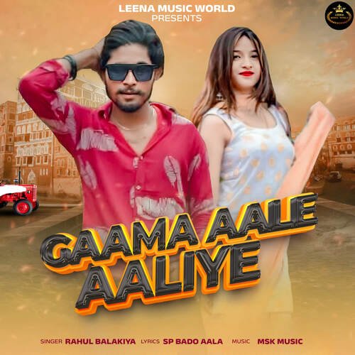 Gaama Aale Aaliye Rahul Balakiya MP3 Download