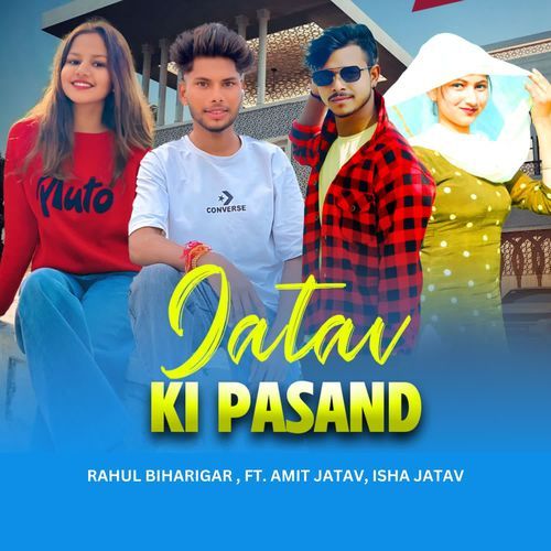 Jatav Ki Pasand Rahul Biharigar MP3 Download