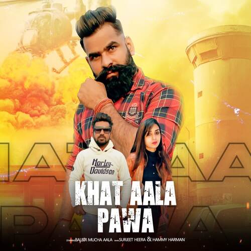 Khat Aala Pawa (feat. Balbir Mucha Aala) Hammy Harman MP3 Download