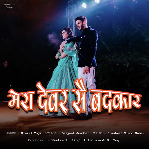 Mera Dewar Se Badkaar Rinkal Yogi MP3 Download