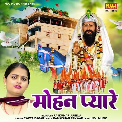 Mohan Pyare Sweta Dagar MP3 Download