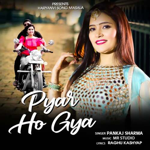 Pyar Ho Gya Pankaj Sharma MP3 Download