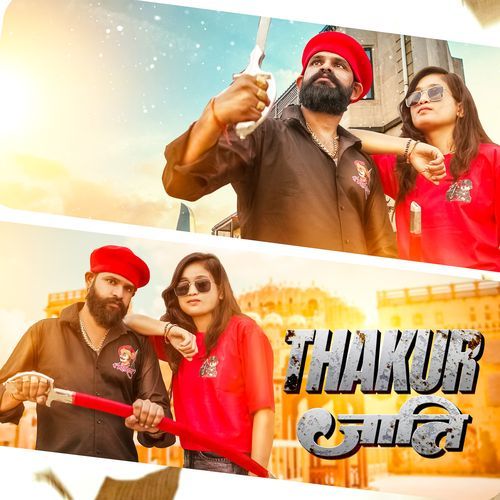 Thakur Jati RDX Prabal Thakur MP3 Download