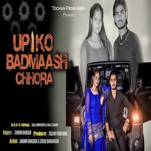 UP Ko Badmaash Chhora Shivam Bhagour MP3 Download
