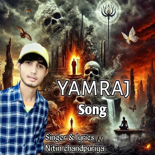 Yamraj Nitin Chandpuriya MP3 Download