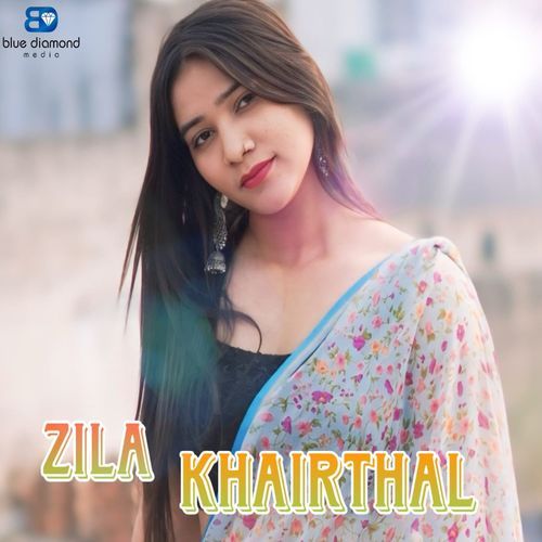 Zila Khairthal Gajender Gurjar MP3 Download