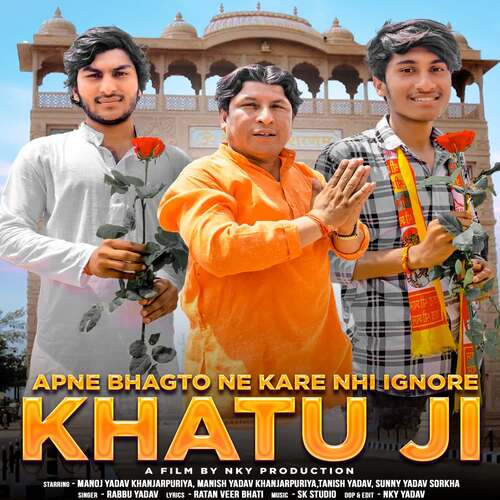 APNE BHAGTO NE KARE NHI lGNORE KHATU JI Rabbu Yadav MP3 Download