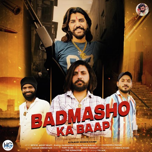 Badmasho Ke Baap Rowdy Vardaat MP3 Download