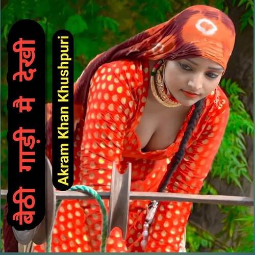 Bethi Gaadhi M Dekhi Akram Khan Khushpuri MP3 Download