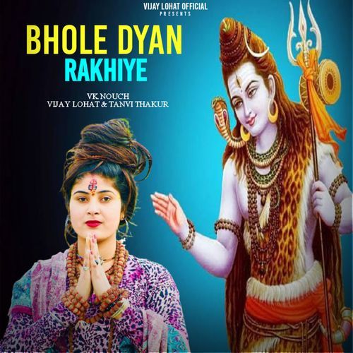 Bhole Dyan Rakhiye Vijay Lohat &amp; Tanvi Thakur MP3 Download