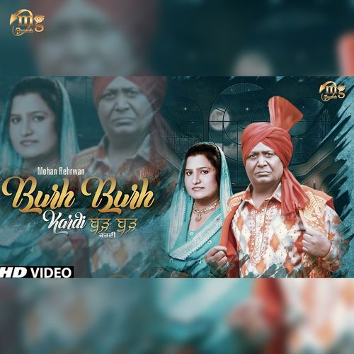 Burh Burh Kardi Mohan Rehrwan MP3 Download