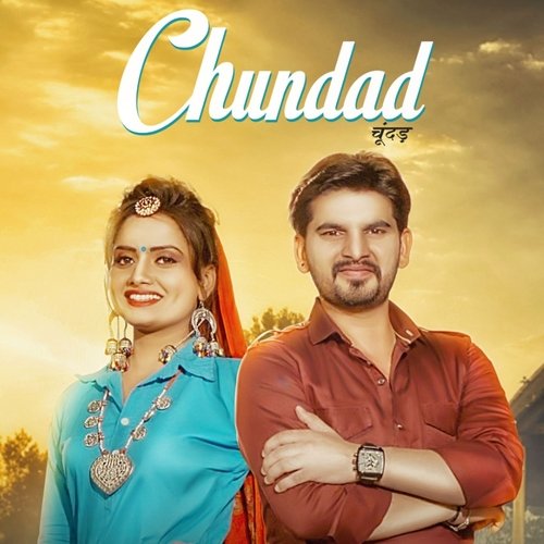 Chundad Ruchika Jangid MP3 Download