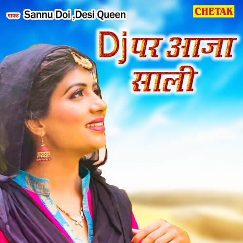 Dj Par Aaja Sali Sannu Doi MP3 Download