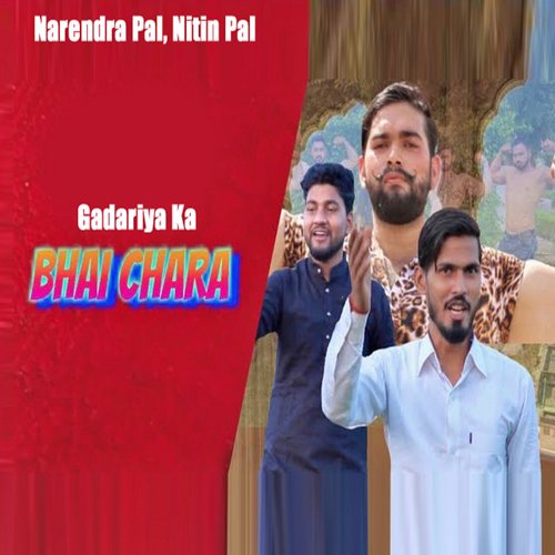 Gadariya Ka Bhai Chara Narendra Pal MP3 Download
