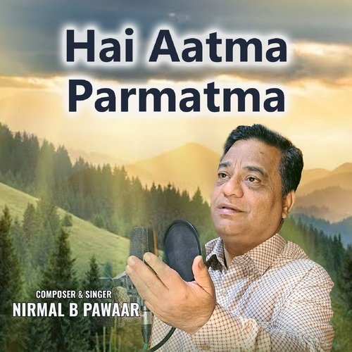 Hai Aatma Parmatma Nirmal Pawar MP3 Download